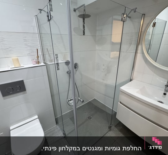 מקלחון זכוכית עם ראש מקלחת עגול ומוט מתכת